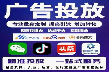 搜索开户返点政策下的用户增长案例